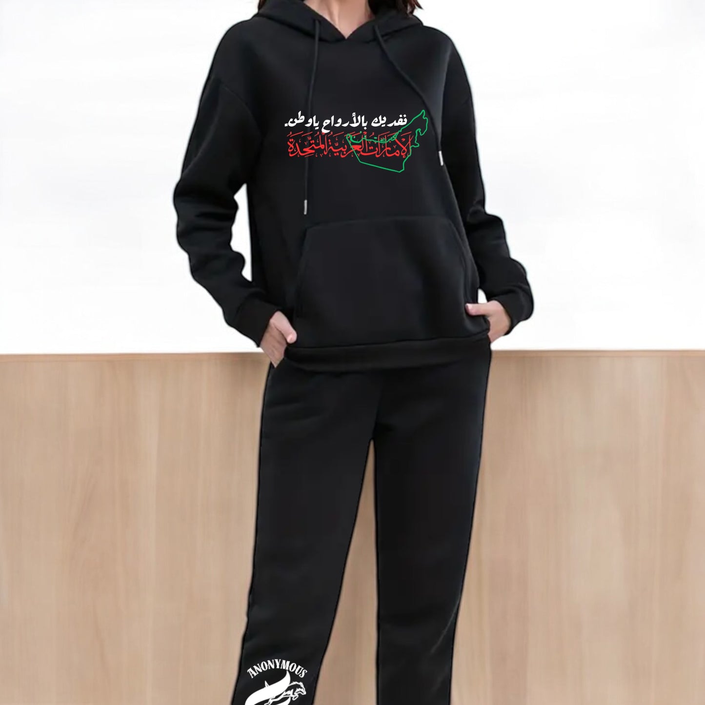 MEN AND WOMEN UAE COLLECTION