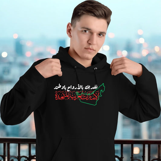 MEN AND WOMEN HOODIES UAE