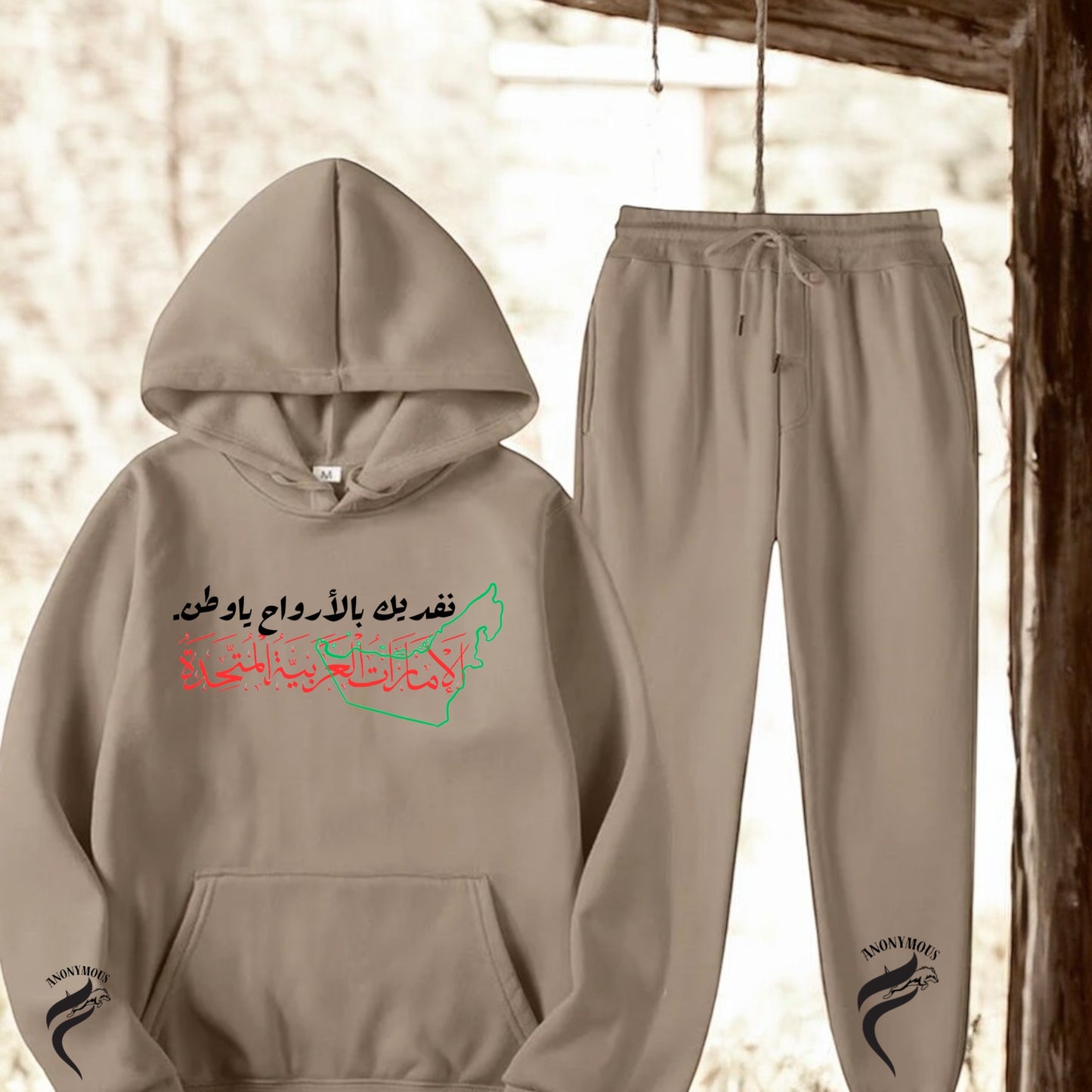 MEN AND WOMEN UAE COLLECTION