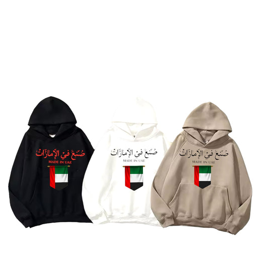 MEN AND WOMEN HOODIES UAE